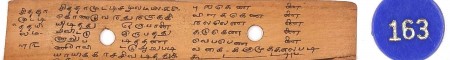 ஆசிரியர் 