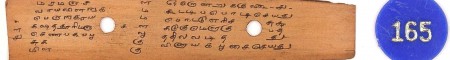 ஆசிரியர் 