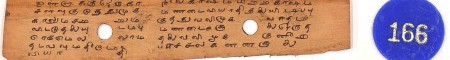 ஆசிரியர் 