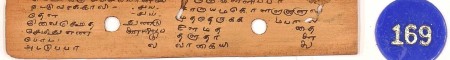 ஆசிரியர் 