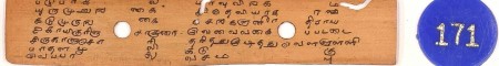 ஆசிரியர் 