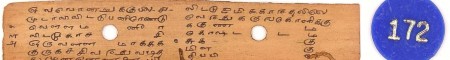 ஆசிரியர் 