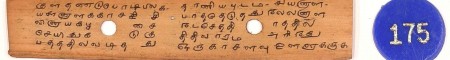 ஆசிரியர் 