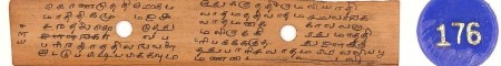 ஆசிரியர் 