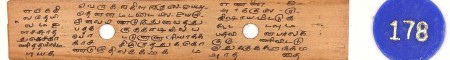 ஆசிரியர் 