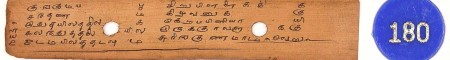ஆசிரியர் 
