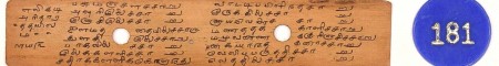 ஆசிரியர் 