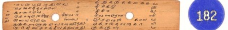 ஆசிரியர் 