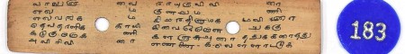 ஆசிரியர் 