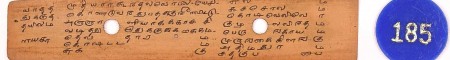 ஆசிரியர் 