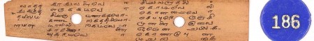 ஆசிரியர் 