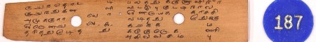 ஆசிரியர் 
