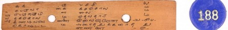 ஆசிரியர் 