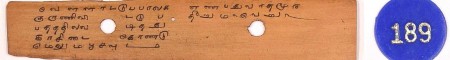 ஆசிரியர் 