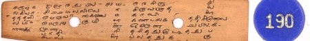 ஆசிரியர் 