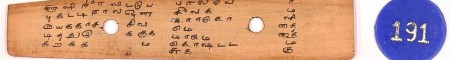 ஆசிரியர் 