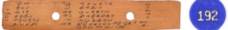 ஆசிரியர் 