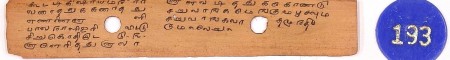 ஆசிரியர் 