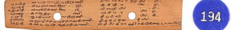 ஆசிரியர் 