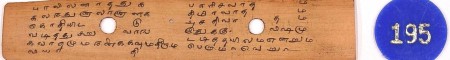 ஆசிரியர் 