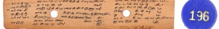 ஆசிரியர் 