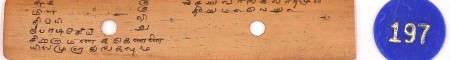 ஆசிரியர் 