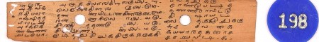ஆசிரியர் 