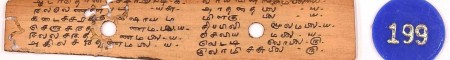 ஆசிரியர் 