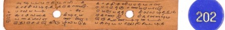 ஆசிரியர் 
