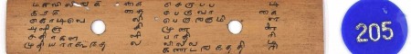 ஆசிரியர் 