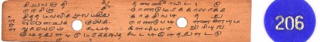 ஆசிரியர் 