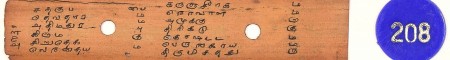 ஆசிரியர் 