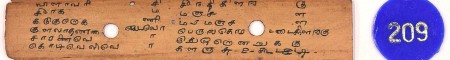 ஆசிரியர் 