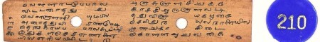 ஆசிரியர் 