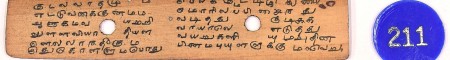 ஆசிரியர் 