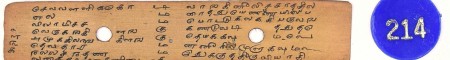 ஆசிரியர் 