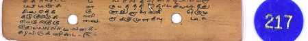 ஆசிரியர் 