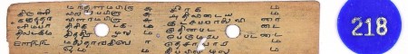 ஆசிரியர் 