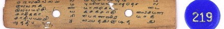 ஆசிரியர் 