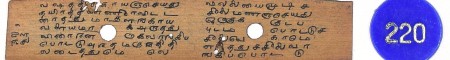 ஆசிரியர் 