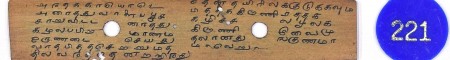 ஆசிரியர் 