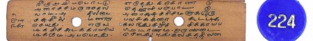 ஆசிரியர் 