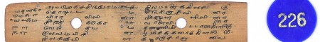 ஆசிரியர் 