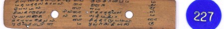ஆசிரியர் 