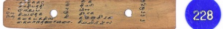 ஆசிரியர் 