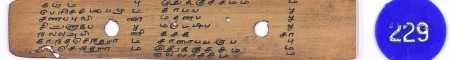 ஆசிரியர் 