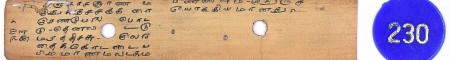 ஆசிரியர் 
