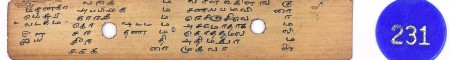 ஆசிரியர் 