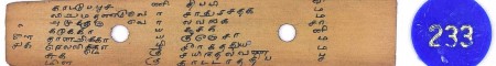 ஆசிரியர் 