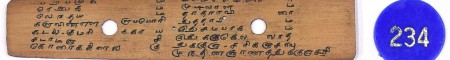 ஆசிரியர் 